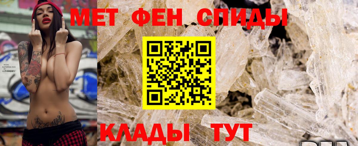 АМФ VHQ Арзамас