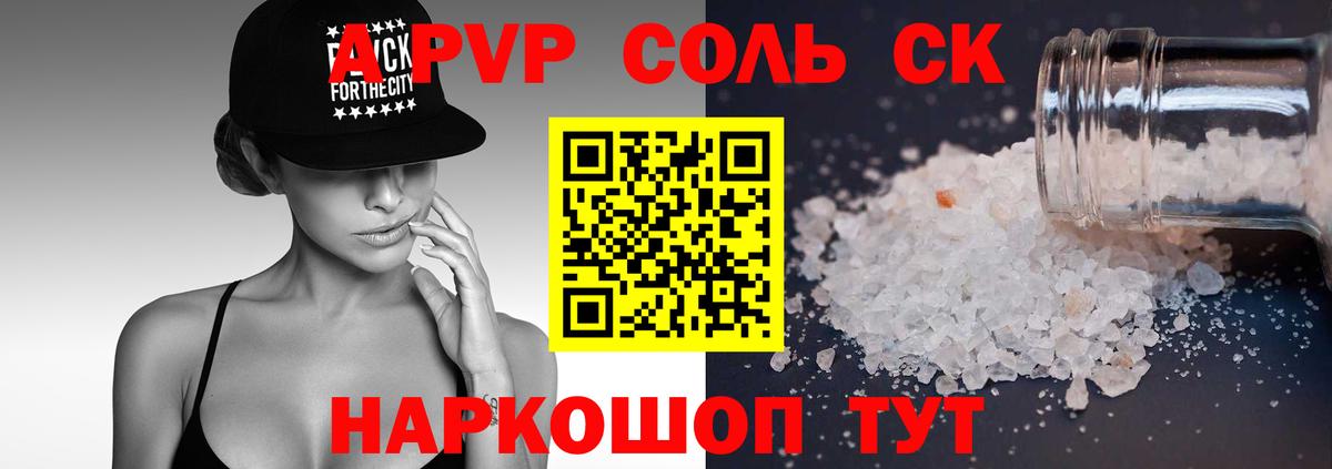 A PVP VHQ Арзамас