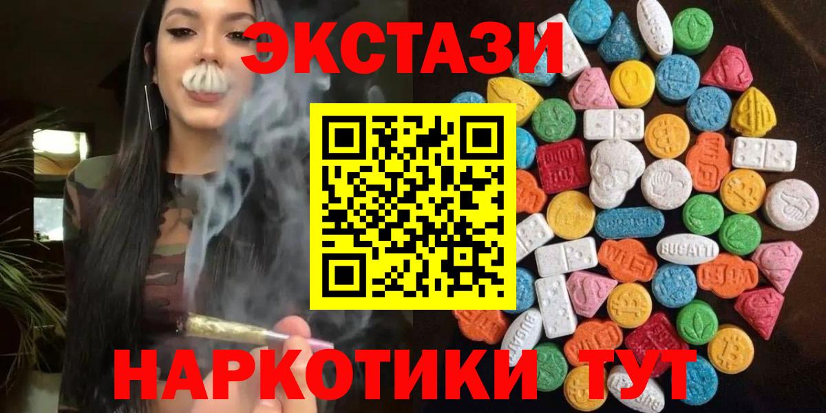 купить наркоту  ЭКСТАЗИ  ЭКСТАЗИ Philipp Plein  Арзамас  Вход с VPN  ЭКСТАЗИ круглые 