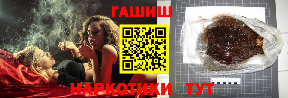 Арзамас  ГАШ Изолятор  Вход с VPN  ГАШИШ убойный 