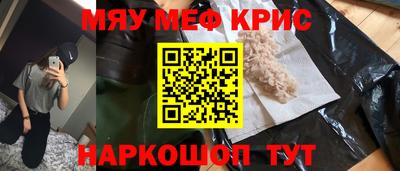 кокс Малоярославец