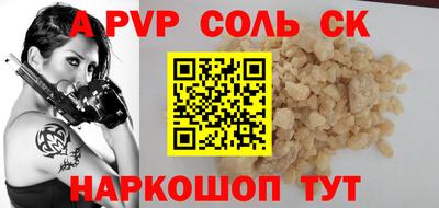 дурь Малгобек