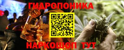 кокс Малоярославец