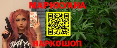 дурь Малгобек