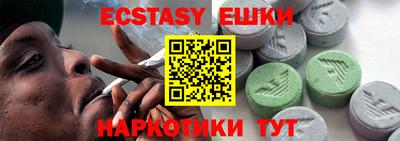 кокс Малоярославец