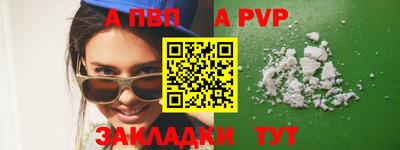 прущий лед Мариинск