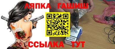 прущий лед Мариинск