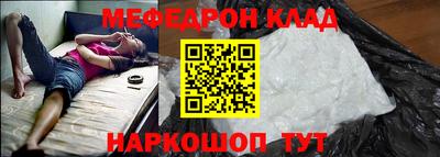прущий лед Мариинск