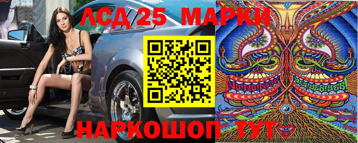Наркотические марки  Вход с VPN  Марки N-bome 1,5мг  Арзамас  Марки N-bome 1,5мг 