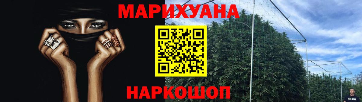 Арзамас  Каннабис Bruce Banner  Бошки марихуана VHQ  Вход с VPN  Канабис VHQ  Бошки марихуана планчик 